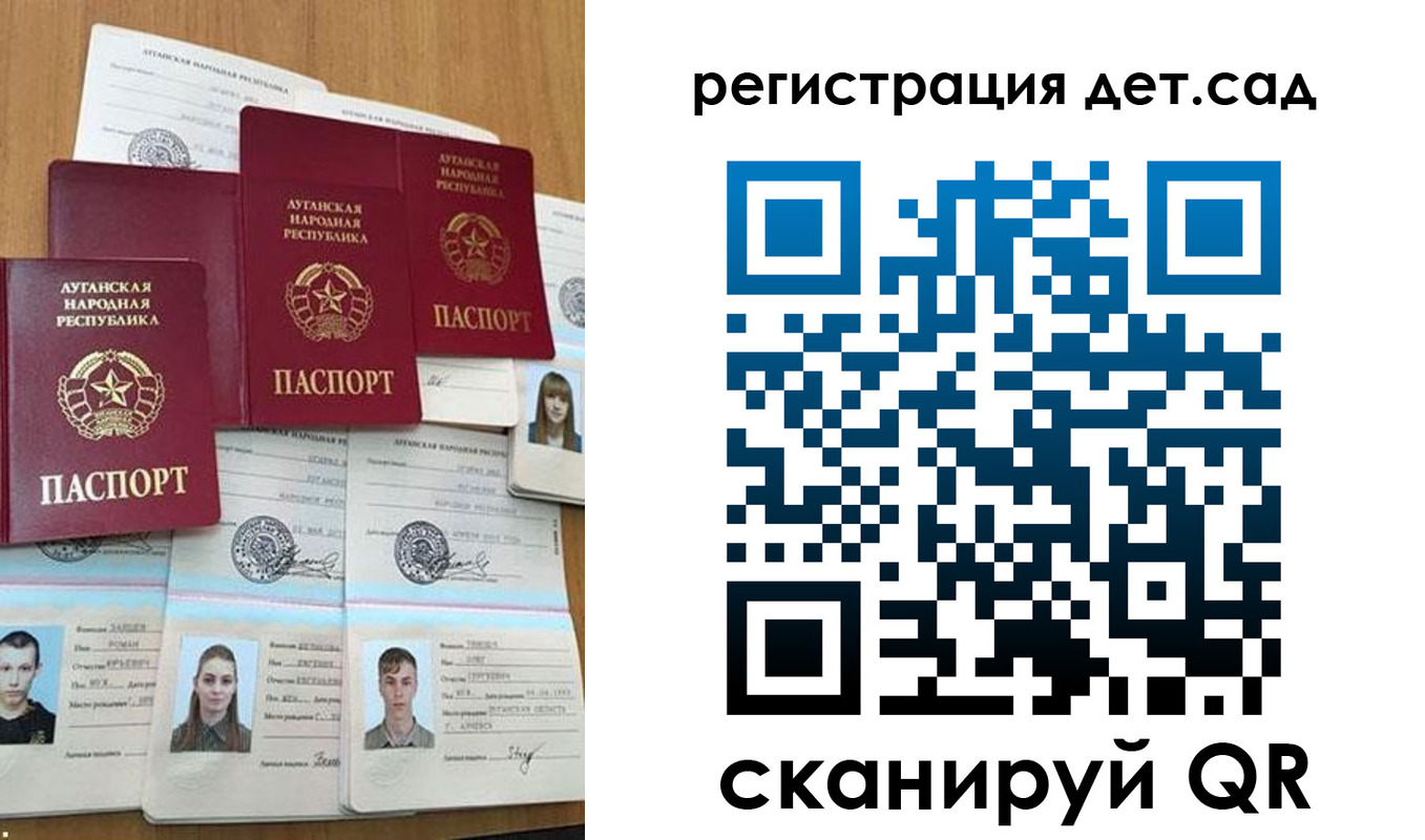 прописка для кредита в Куйбышеве